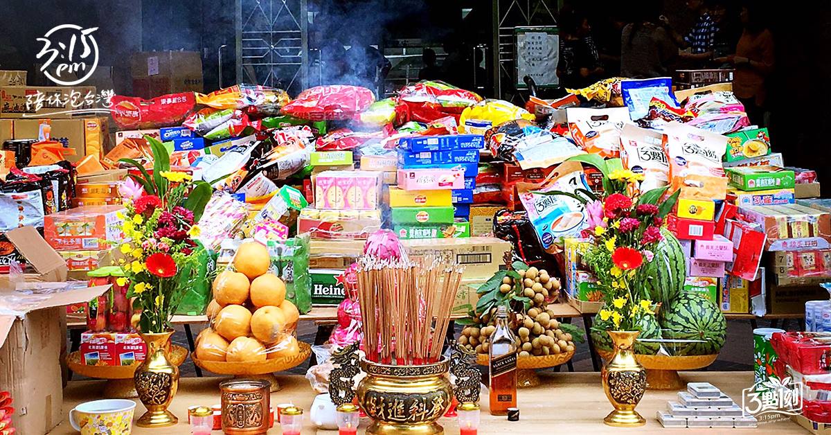 中元普渡｜台灣